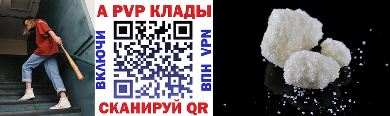 Alfa_PVP VHQ  Купить  Кедровый 