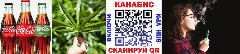Купить  Кедровый  Canna-Cookies конопля 