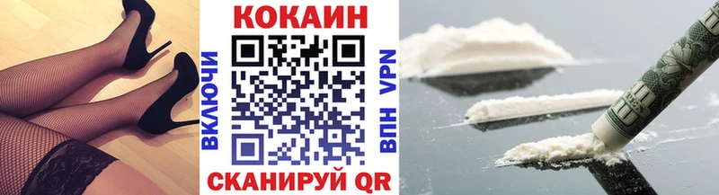 Кокаин Fish Scale  Купить закладки  Кедровый 