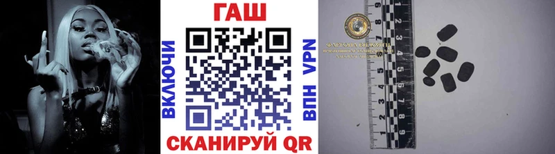 ГАШ Изолятор  Купить закладки  Кедровый 