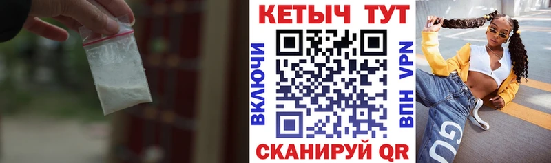 Кетамин VHQ  Купить  Кедровый 