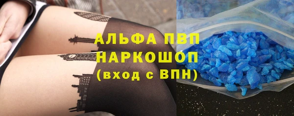 марихуана Алексин
