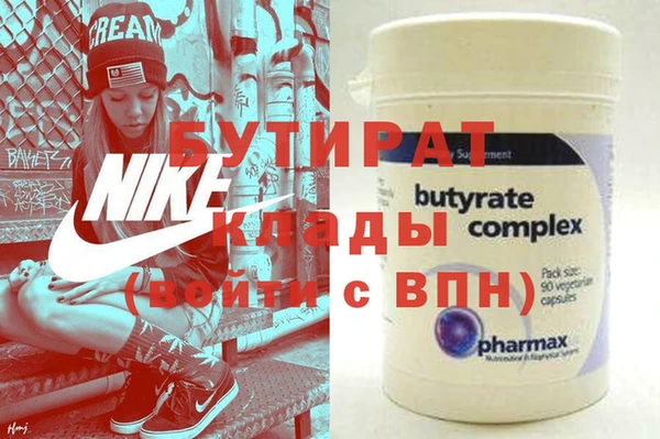 марихуана Алексин