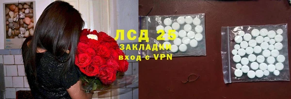марихуана Алексин