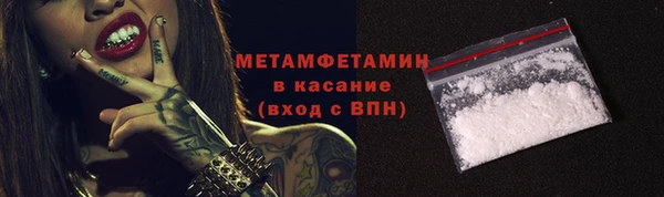 марихуана Алексин