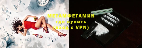 метамфетамин Алзамай