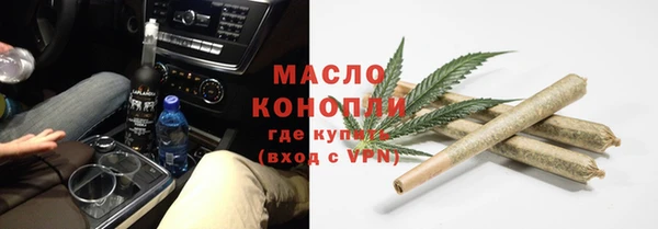 марихуана Алексин