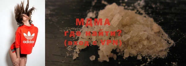 метамфетамин Алзамай