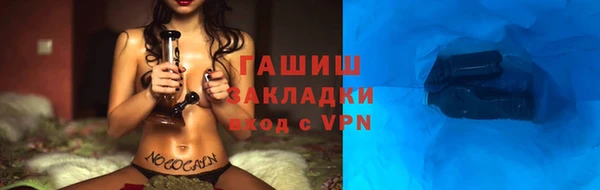 метамфетамин Алзамай