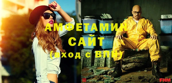 метамфетамин Алзамай
