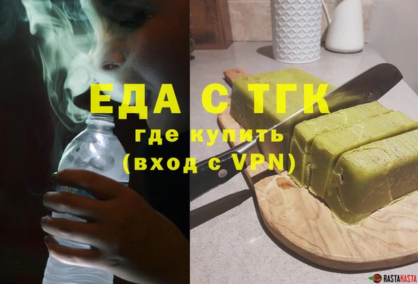 марихуана Алексин