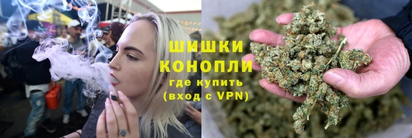 марихуана Алексин