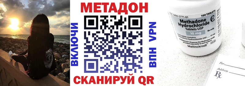 Купить  Кедровый  МЕТАДОН methadone 
