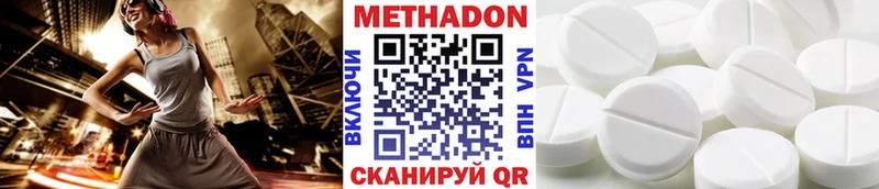 Метадон белоснежный Кедровый